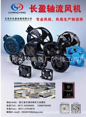 涡流离心风机30FLJ2-W310FLJ3-4W后弯式外1转子4净VAR化涡轮风扇