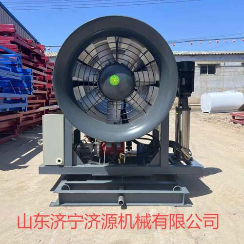 雾炮机0全自动UTO工业型雾炮机6M80M10M降温除尘牵0引雾炮机
