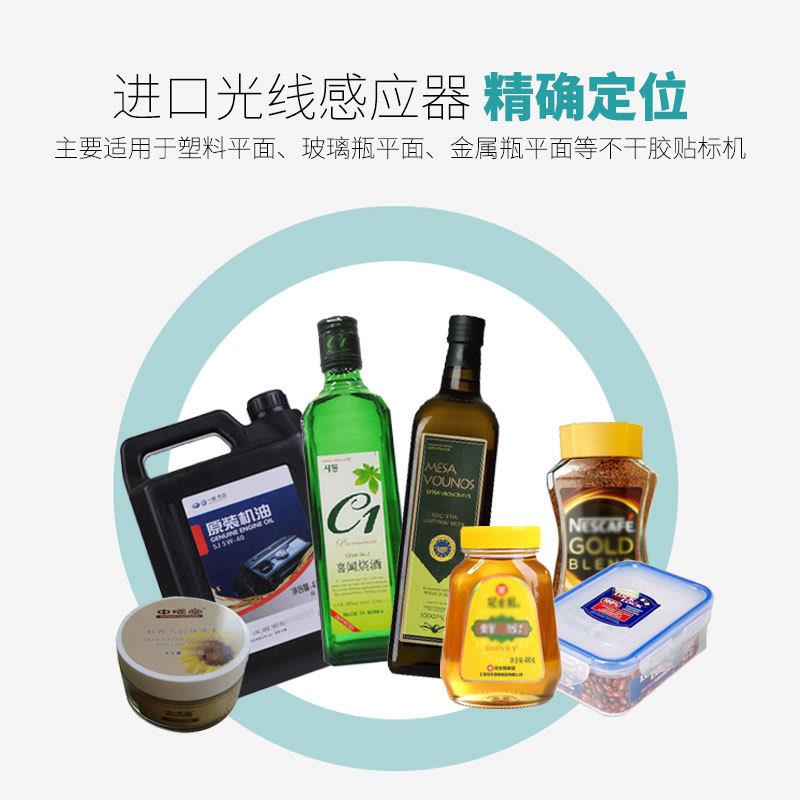搓嘉谦多功能自动滚式平面贴标半机不胶干扁瓶MZX方瓶异型瓶贴标
