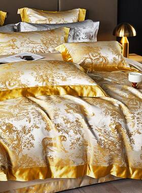 A0L奢风贡缎提1花床AQN上品轻四件套欧式感大气四用季款被罩床笠