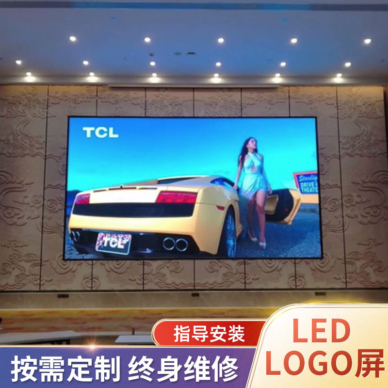 深圳厂家大酒楼前台户内P1.8LED显示屏 超高清LED全彩电子显示屏