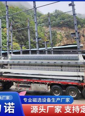 压滤机矿山污泥清压泥机全淤自动钢材质JEK滤压机污泥脱水设备