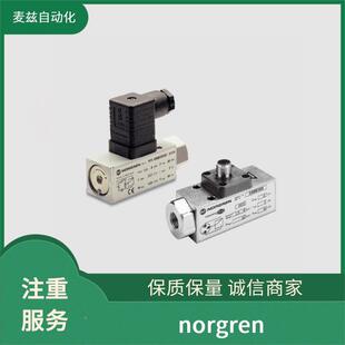 无品牌/norgren诺冠PCA/8021004/M/160快插式接头/M/16063/L41020