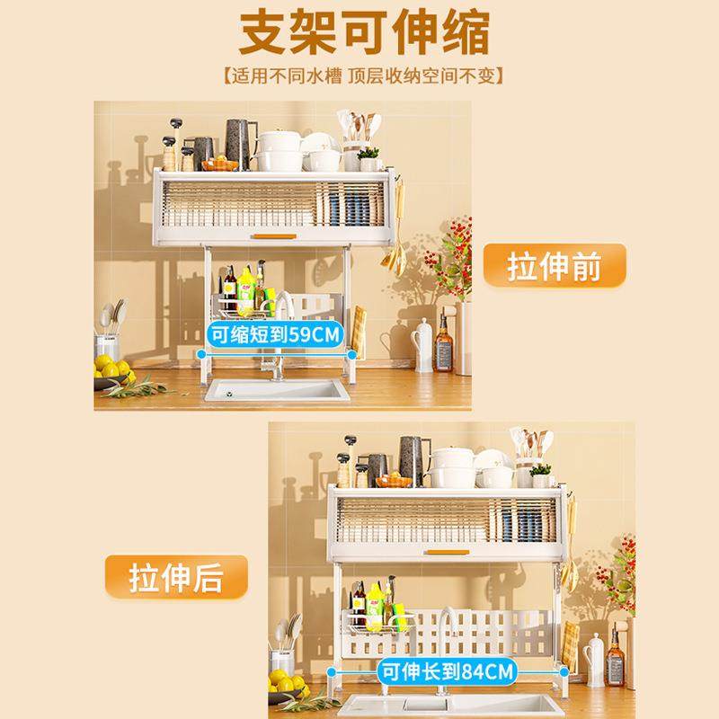 水槽置物架可伸缩厨房沥门水架带收柜除置尘物架家用碗碟盘纳2025,厨房/烹饪用具,抹布架/厨房清洁收纳架,淘宝优惠券,粉丝福利购,淘宝优惠卷