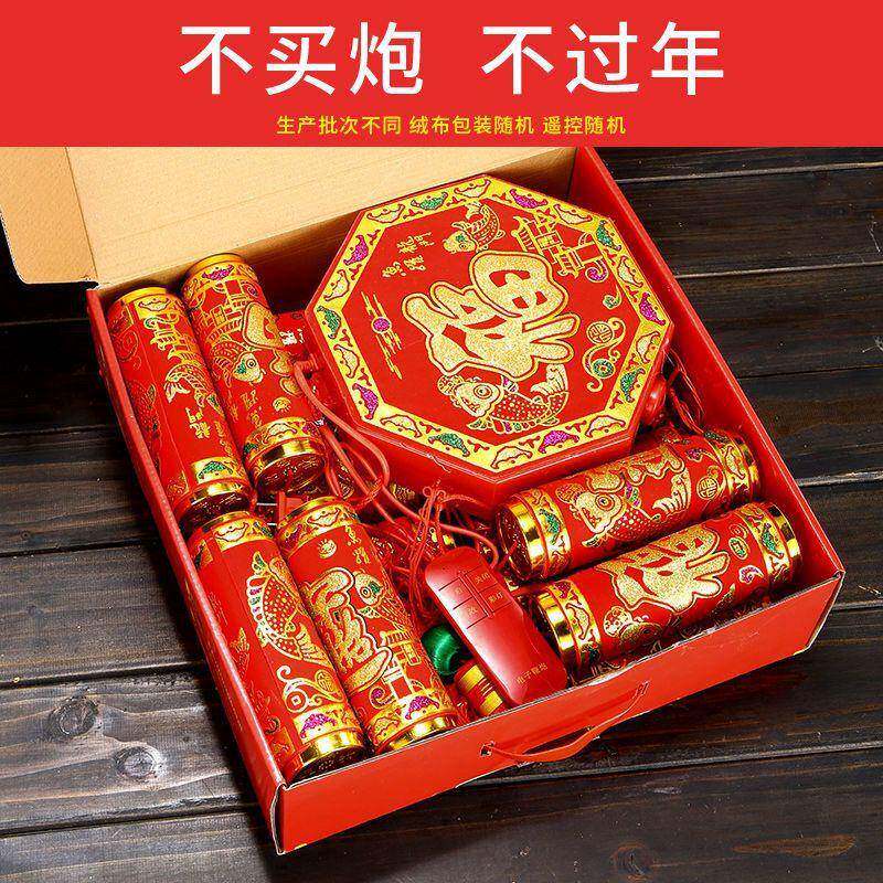 电子鞭过炮IFM特响遥控烟花爆竹子炮礼花炮火炮仗超响年电结婚家