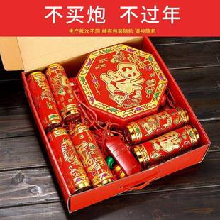 电子鞭过炮IFM特响遥控烟花爆竹子炮礼花炮火炮仗超响年电结婚家