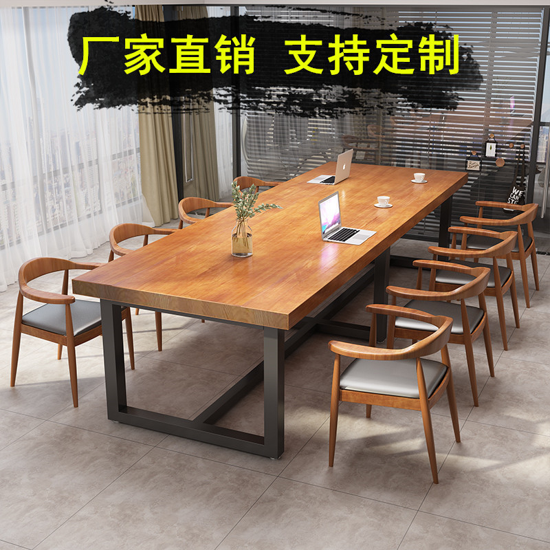美式工业复古原木大板长条会议桌