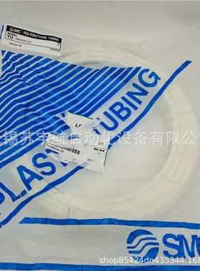SC聚氨酯管TU0805-20TU10W65W-20TU0805W-1M00TU106WTO5W-010