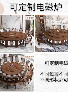 电动超酒店餐NTX桌大大圆桌20人15组合圆餐桌椅动旋转自商用餐厅