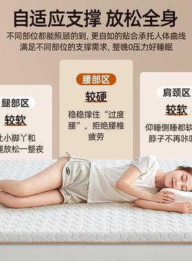 F9796TJS记棉床垫家用海软垫卧室榻榻米薄款学生宿舍单人房绵租褥