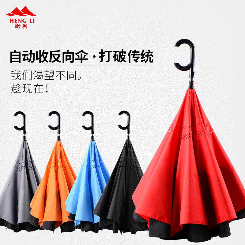 亚马逊爆款7寸超双层反伞大号反