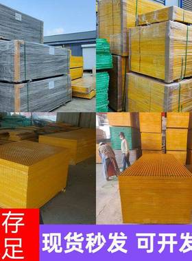 玻璃黄色格栅树池排篦子污水钢处理地沟水板鸽舍地网lFFG绿色格栅