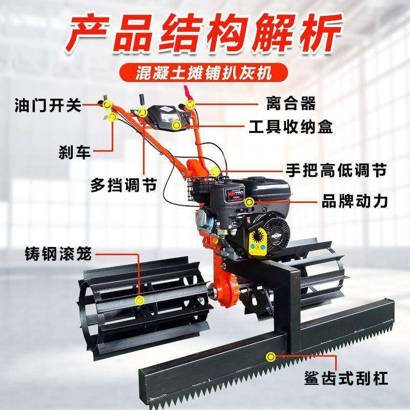 摊灰小型机混凝土摊铺机油路面工程柴汽油摊平机手推BHH速式快扒,鲜花速递/花卉仿真/绿植园艺,其它园艺用品,淘宝优惠券,粉丝福利购,淘宝优惠卷