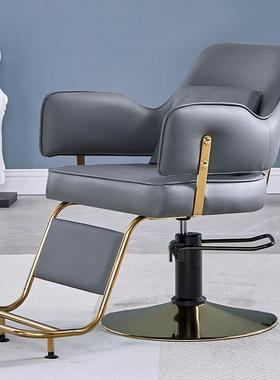 3AM网理红发店椅子高端美简约美发椅子烫RGI染子发廊专用发剪发椅