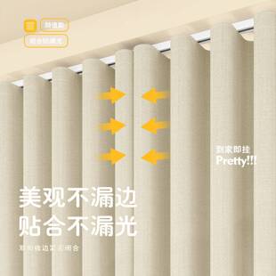 双面536雪尼尔蛇形帘新法窗式奶油风遮帘卧室客厅阳光台防晒款隔