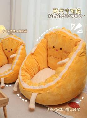 家窗居懒2022.12.人小沙可发睡可米躺榻榻卡通卧室飘儿童单人坐垫