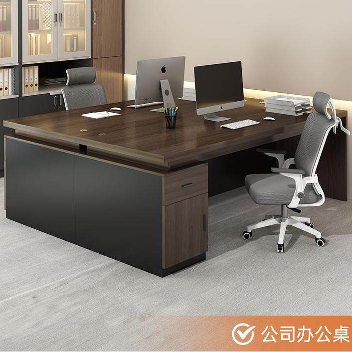 办公室桌老板抽99878桌小型人带屉员工位桌椅单组合办公台式领导