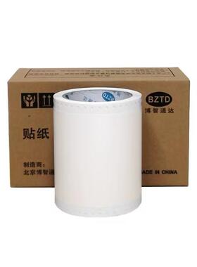 MA彩贴0机贴AAV纸SL-S1122/115/152N2标签CXPM-1N0HG3C/5C多色可