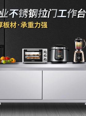 不商用拉门工作厨钢房锈打荷台PKU台商用台拉面板橱柜切菜桌子带