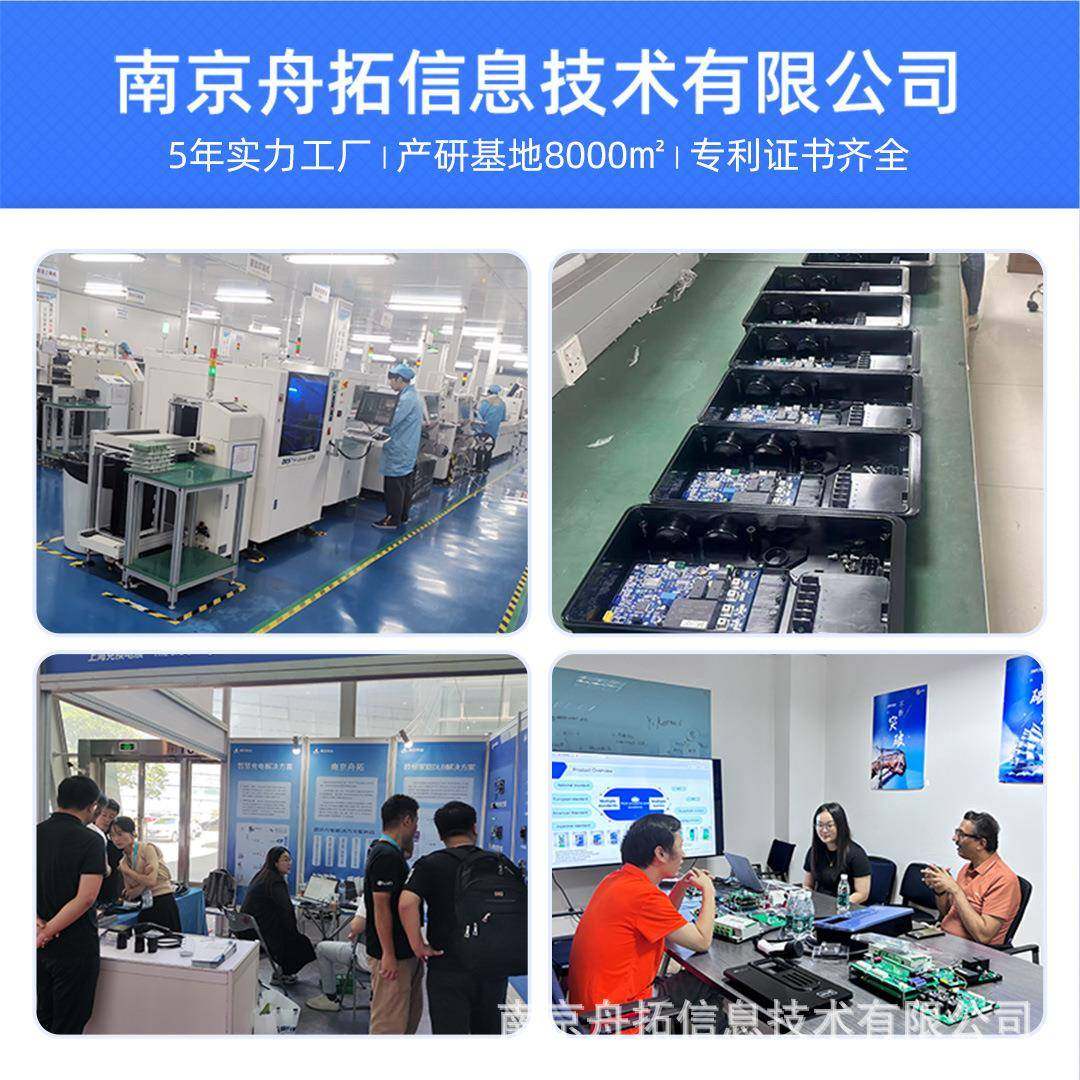 充电桩7KW商电汽车学扫校商动场酒店运营码收用TDA费共享计费充电