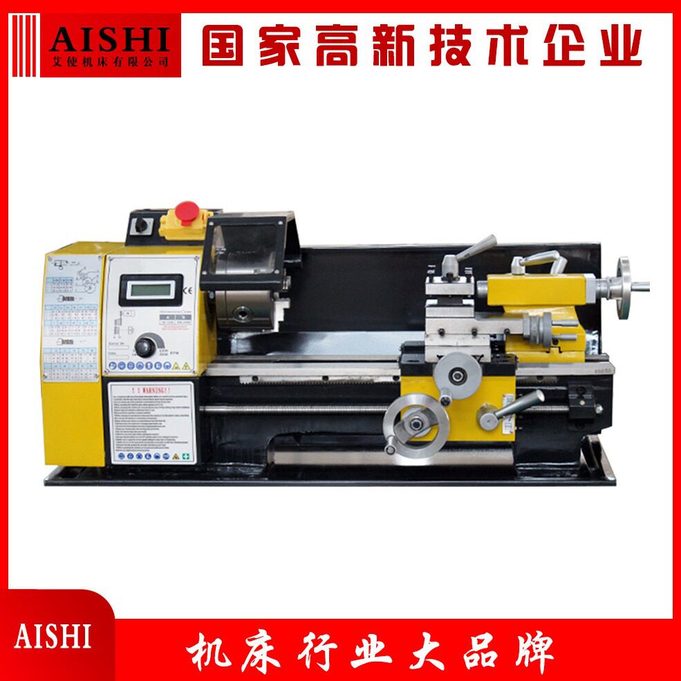 JY180V台式微型车床家用教具