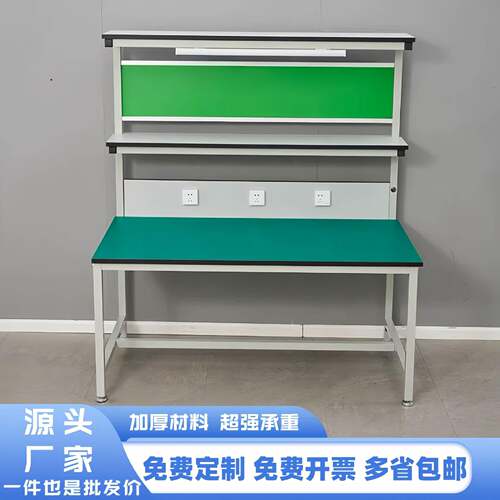 车间流水UAD线维防静电工作台灯带桌电子装配操作间手机修实验检