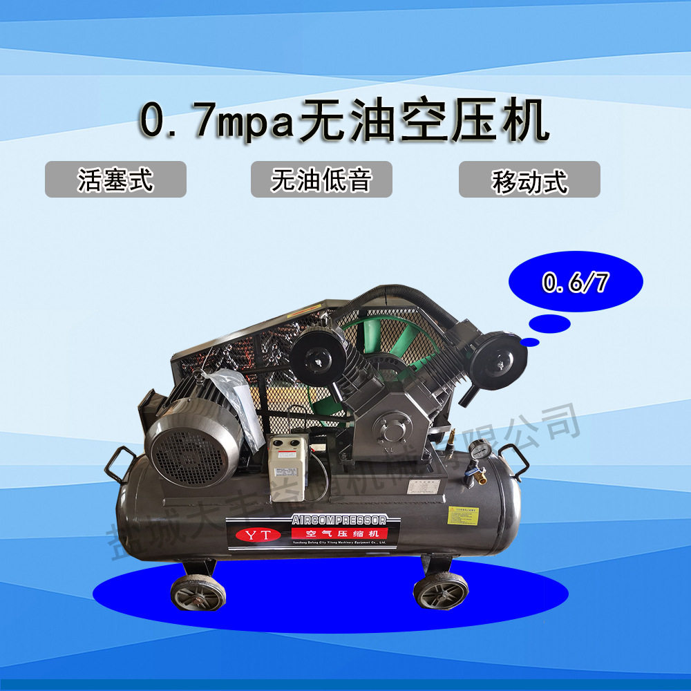 1600W*2汽修木工无油打气泵