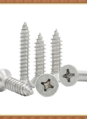 304不锈钢KA十字沉头自攻螺钉M2M2.2*13M.63*13平头自攻2MUHA螺丝