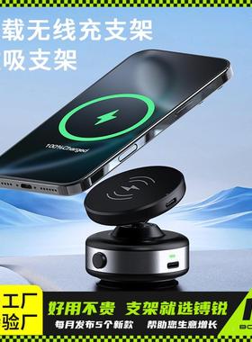 镈锐oneruy车充无线充电支架空真b吸附面109支架办桌公导航车载支