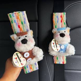 可爱画西高地汽通车内护563带护肩家套用防勒脖车内装饰保套车饰