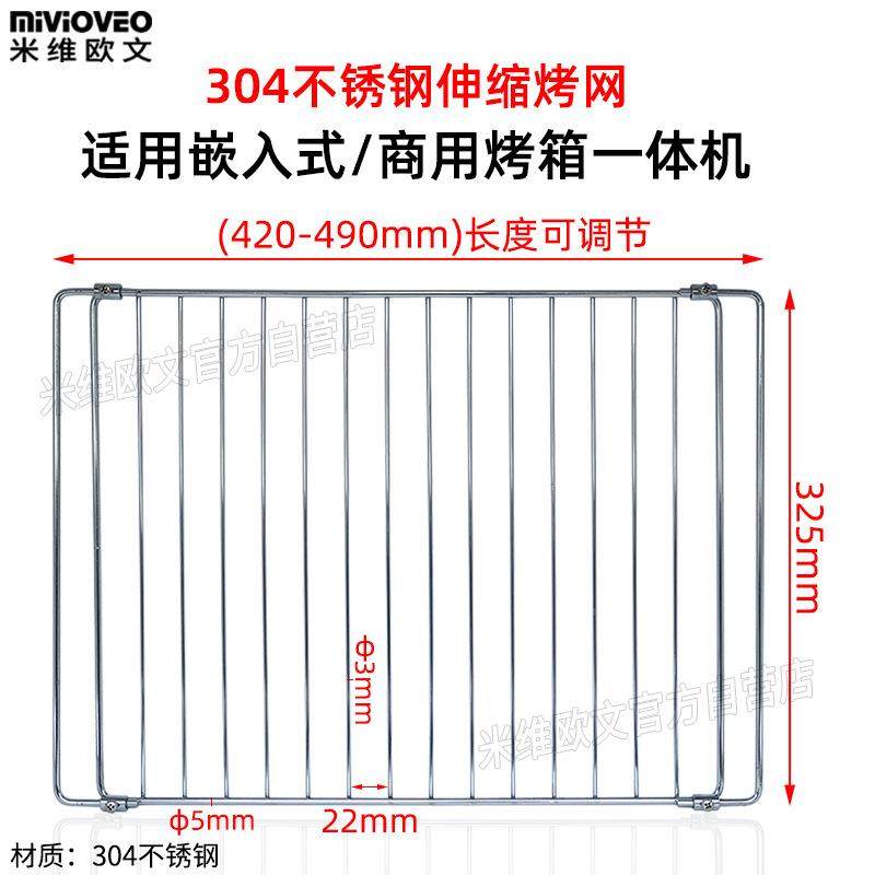 ∞嵌入式烤箱钢一体机配件商用不沾托盘大容量瓷烤KJK搪盘不蒸锈