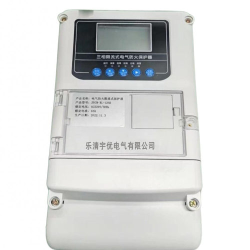 电气防火限流式保护器40A充电桩7KW短路灭弧替代ASCP200-1短路切