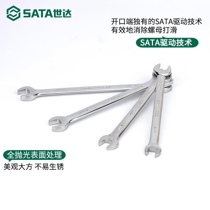 双口扳手组工业级套超开硬死VNM板子布袋组合套装双头叉口呆扳