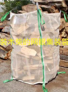厂家吨直销木吨包材QZE吨袋透气集装袋吊耐装农产品磨吨包袋21
