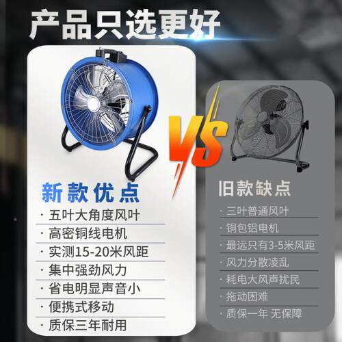 风机M1620寸位式轴MPZ流风大功率圆筒风扇岗轴流机工业趴地风
