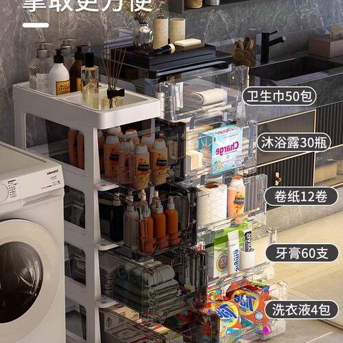夹收纳置物多层落生地卫间边柜厕所缝收FKJ75978纳柜超架窄厨房家