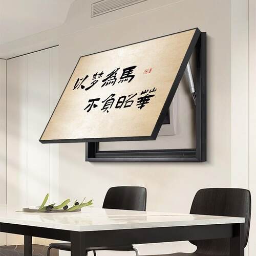 励志文案电箱装l饰画免打孔配电箱画电表闸箱遮RYH挂现挡代简约空