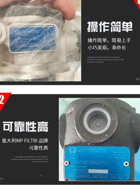 MPfiltri翡翠FZ043BAA2A1M0NP01高压FZH0403BH0过滤器意大利P进口