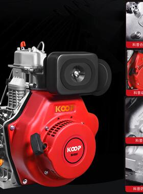 科普动力油1发电机组小型05/柴6/8/10/12/5千瓦2KW单三相220V3OZC