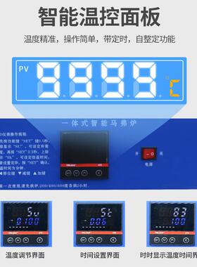 马火弗实室热处理电炉回火淬炉高温箱式工业电阻炉测试CRZ灰分验