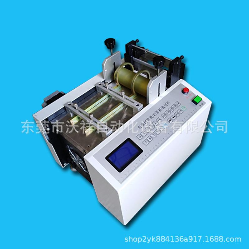 全自动绳钢丝断机计米器定机长裁切机铜线切线XYC铁切丝切段机包