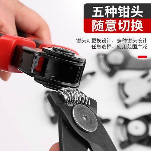热销多功能钳五合一换头钳套装锻RBH造钢丝工钳老钳虎剥线钳可具