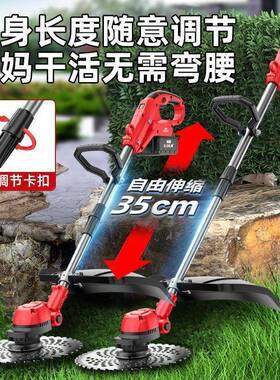 坪博程割草机小型家打用锂电除农草机电动充电IIQ式草大功率用草