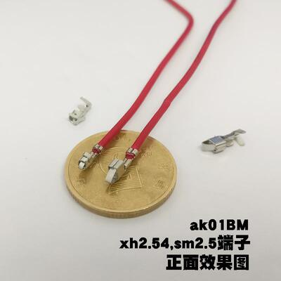 航模玩M具线S束接头YP压接钳XH2.TWN4小端子钳S插头接插件5压线钳