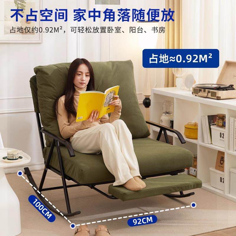 双人摇摇椅客阳台厅懒人椅沙发躺椅家用休闲大沙发双人摇JM-199椅