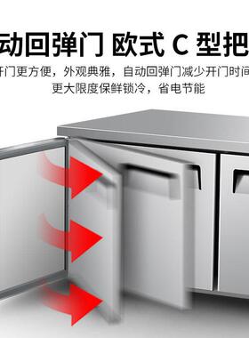 865X澳纯柯玛冷藏操作台C-H15X8G188G15X8J18X8J