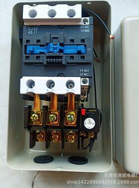 QCX5系列启15千瓦磁力动器电力动机1保护器1KW磁FSN起动保护器开