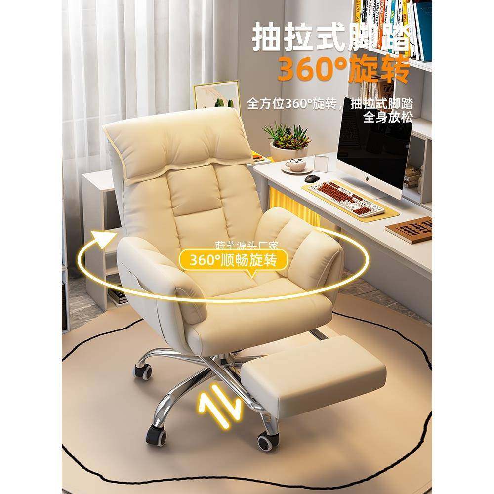 电脑椅子舒服久坐00143家用懒靠人沙发椅书办公背可桌躺室电竞直,商业/办公家具,办公电脑椅/职员椅,淘宝优惠券,粉丝福利购,淘宝优惠卷