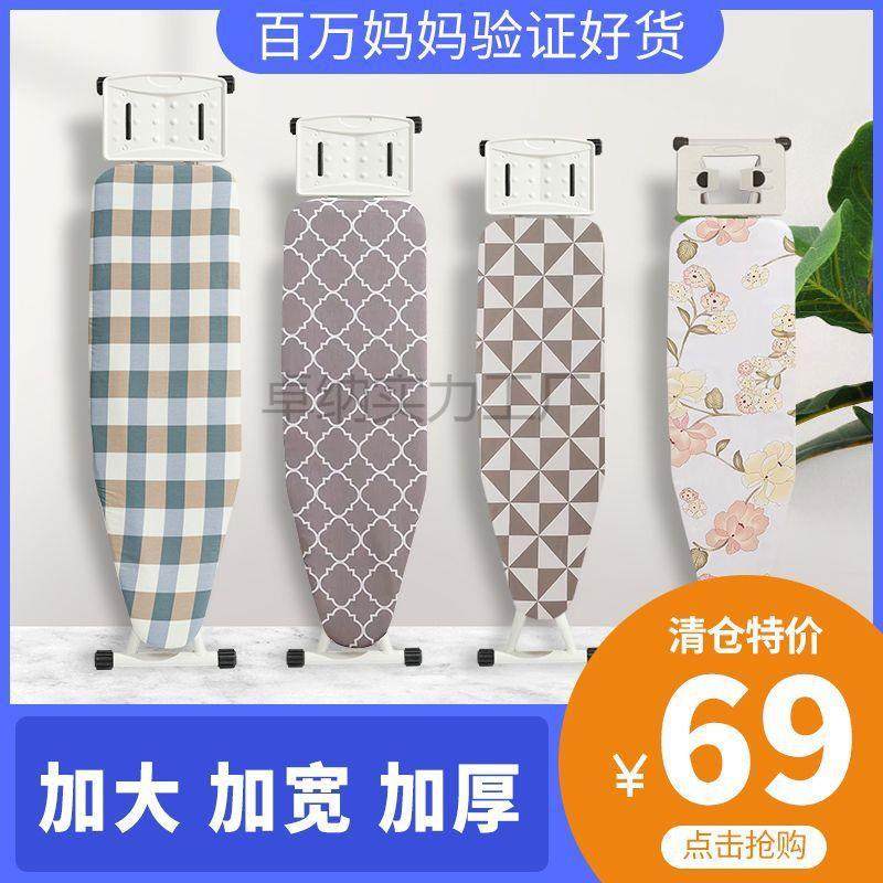 烫烫衣板家用折叠熨衣板斗板垫高档大熨衣熨服5kCaeSpz架子号加固