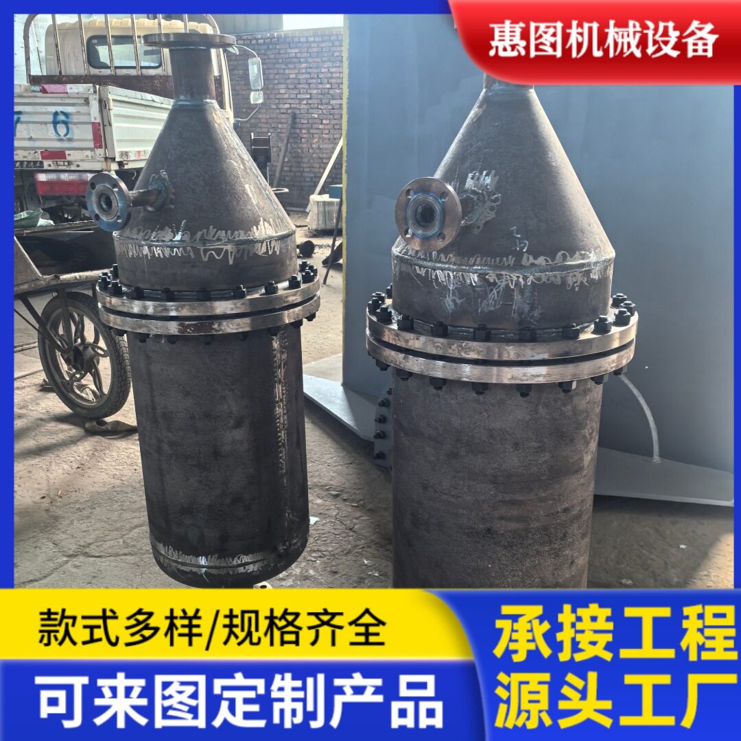 不锈钢工业离心刮板薄膜除沫器